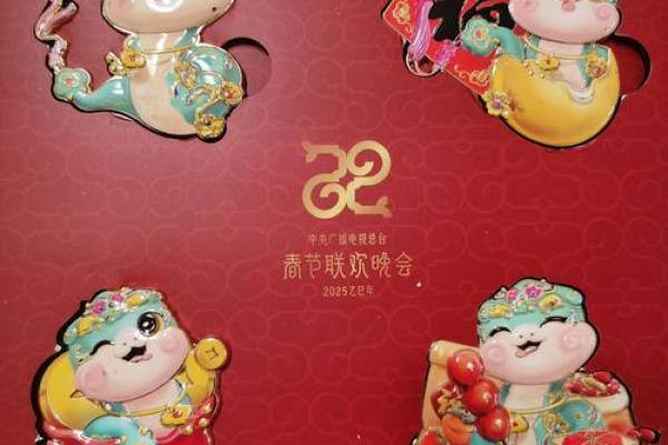 属蛇的人今日运势360星座网