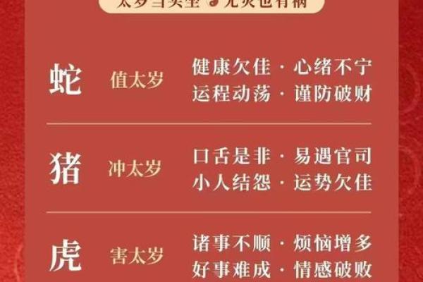 属蛇的人今日运势360星座网