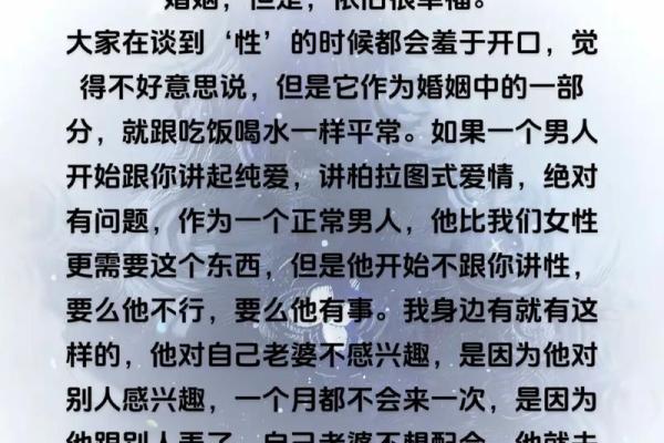 夫妻一个月没有夫妻生活正常吗 多久一次叫无性婚姻