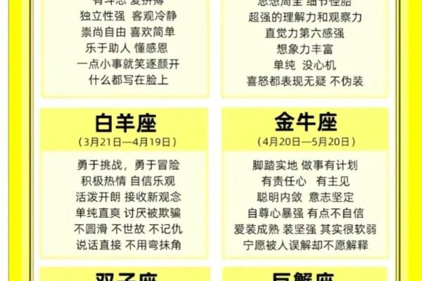 天蝎座是几月几号出生的 天蝎座是几月出生的星座