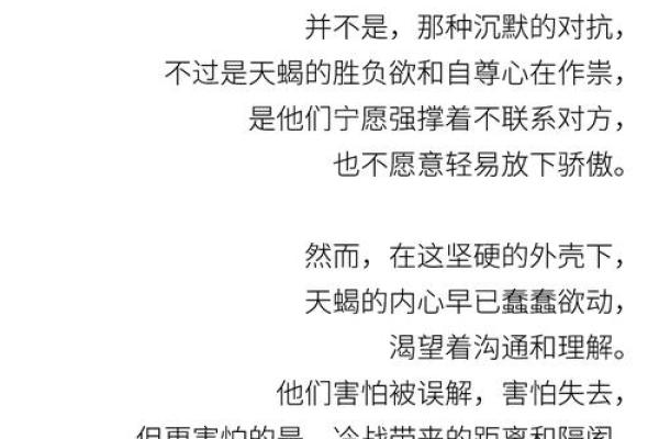 天蝎座是几月几号出生的 天蝎座是几月出生的星座