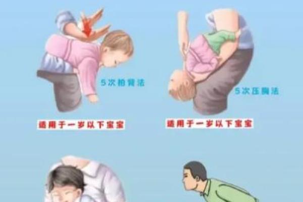 婴儿不让抱的人不吉利 婴儿不让抱一抱就哭