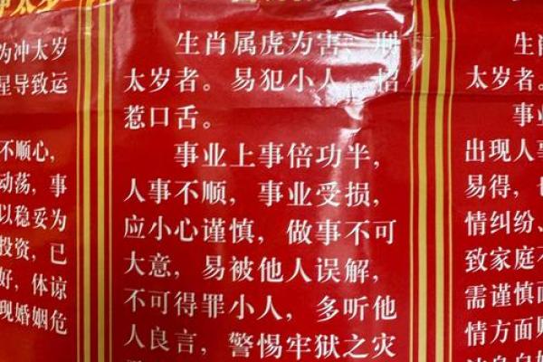 阴历7月22日财神节如何正确祭拜，求财祈福步骤详解？