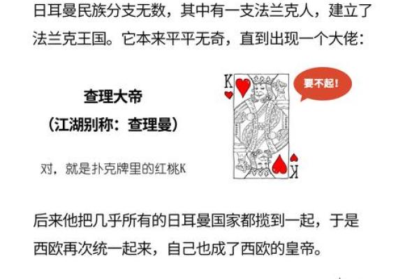自己用扑克牌怎么算命 怎么用扑克牌算命简单