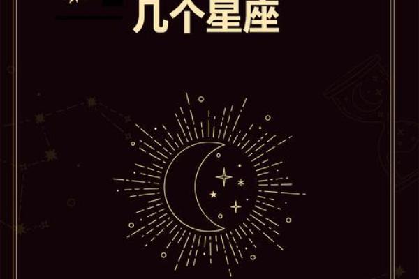 巨蟹座是几月几日生日 巨蟹座是几月几日出生的阳历