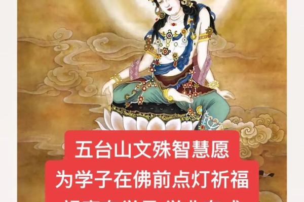 如何求菩萨保佑孩子成绩好 求菩萨保佑孩子考试成功怎么讲 如何求菩萨保佑孩子成绩好 求菩萨保佑孩子考试成功怎么讲