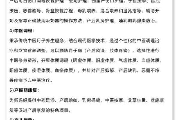 坐小月子回娘家的害处 小月子期间回娘家了怎么破