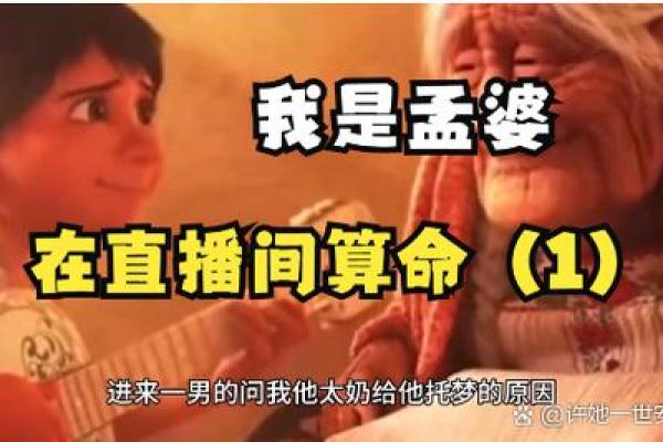 算命问什么 算命问什么时候发财怎么回答