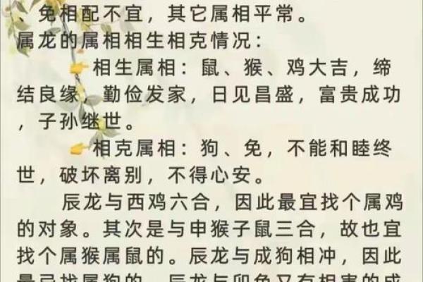 硬门槛子是什么生肖(硬门槛子是什么生肖特长)