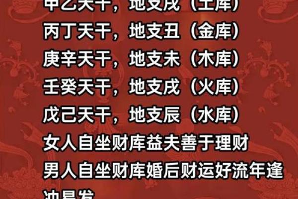 怎么给自己算命算财运 怎么给自己算命算财运呢