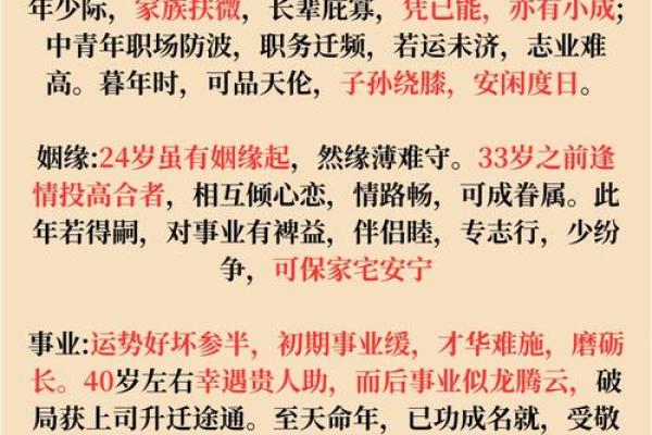 2025年生肖牛的运势 2025年生肖牛的运势详解宋昭光
