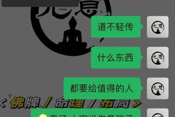 为什么算命的不给有些人算命 为什么有的算命的不给算