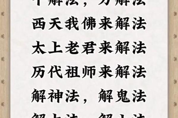 易经玄学打一数字(易经玄学啥意思)