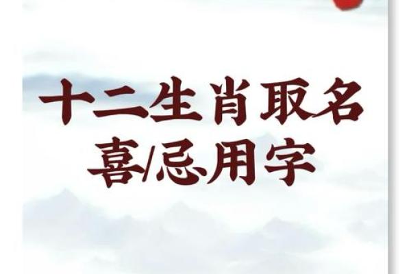 钦字什么属相不能取名 钦字用在名字里是什么意思