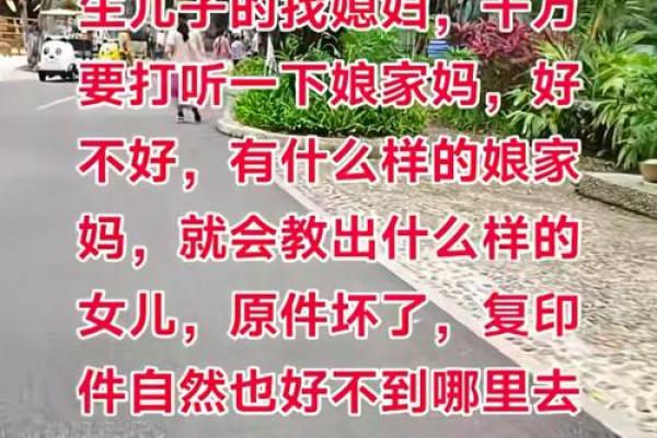 小月子回娘家对谁不好 小月子回娘家对谁不好呢