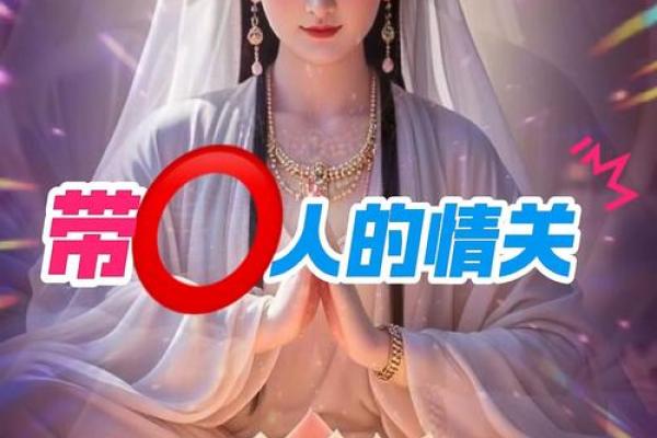 仙缘到了最明显反应 缘分到了仙家着急的表现