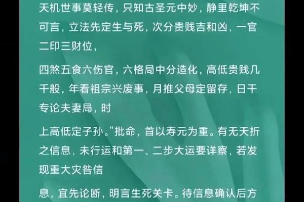 如何给别人算命 咋给别人算命