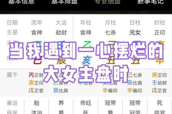 七非免费算命(七非免费算命网2024年最新版下载)
