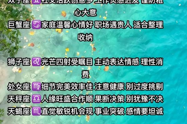 白羊座几月几日出生 白羊座几月几日出生的阳历