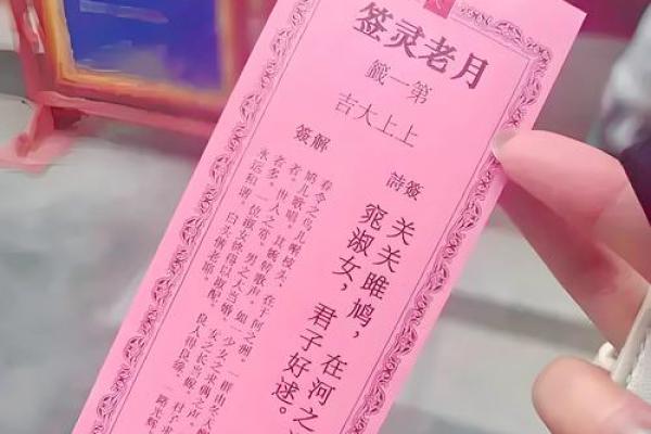 算命的为什么不能给自己算命 算命先生为什么不能给自己算命