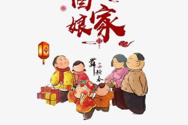 回娘家的图片带文字 回娘家图片2021