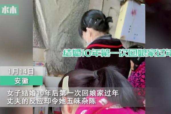 一回娘家就一阵一阵燥热 一回娘家就心烦