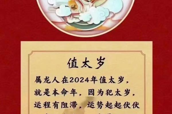 犯太岁佩戴什么化解 属龙犯太岁佩戴什么化解