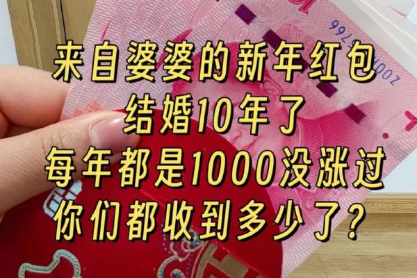 结婚多少红包吉利数字 结婚红包吉利数字1000到2000 结婚多少红包吉利数字 结婚红包吉利数字1000到2000