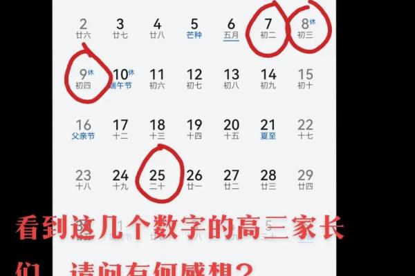 2024年五月八号是星期几？具体农历日期查询