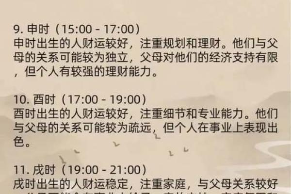 算命有哪些方法 算命的方式有哪些