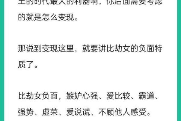 怎么看算命 怎么看算命的真假