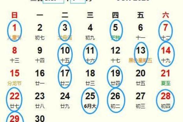 2025年下半年安门吉日吉时大全，老黄历专业挑选最佳日期