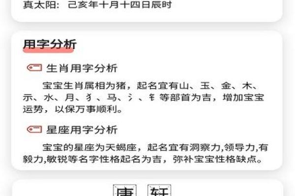 网上测名准吗 网上测名字算命准吗