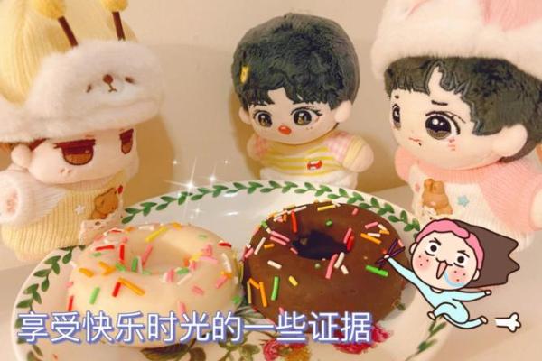 午后时光是什么生肖