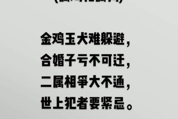2005年属鸡的姻缘在哪年 2005年属鸡的最佳婚配