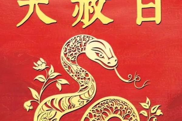 2025年九月初八适合结婚吗？黄历查询着天是不是良辰吉日