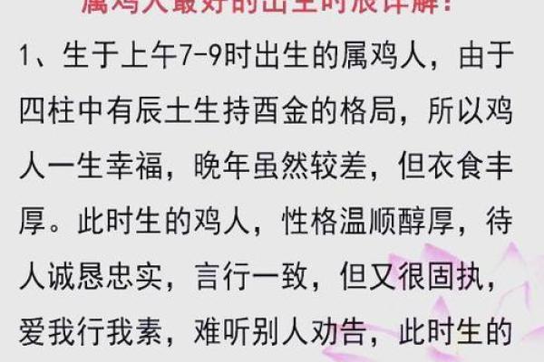 虚名在外打一生肖正确答案是什么?求权威解析 虚名在外打一生肖正确答案是什么?求权威解析