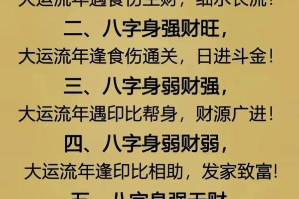 算命真的有用吗 算命到底有用吗