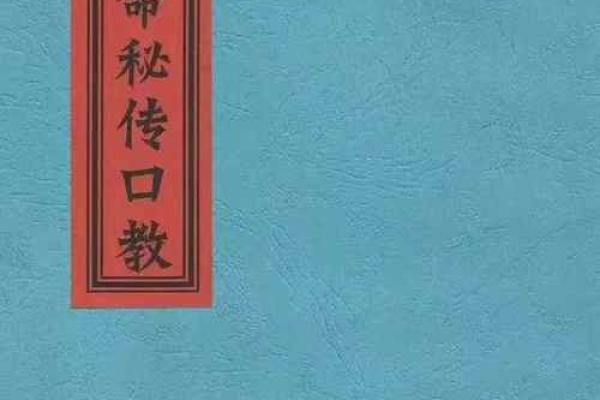 算命真的有用吗 算命到底有用吗