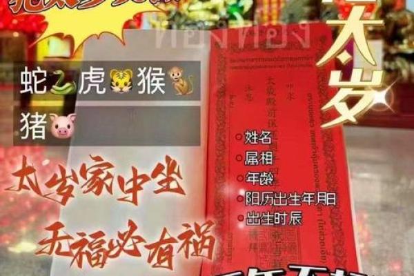1986年今年犯太岁吗 86年犯太岁的年份