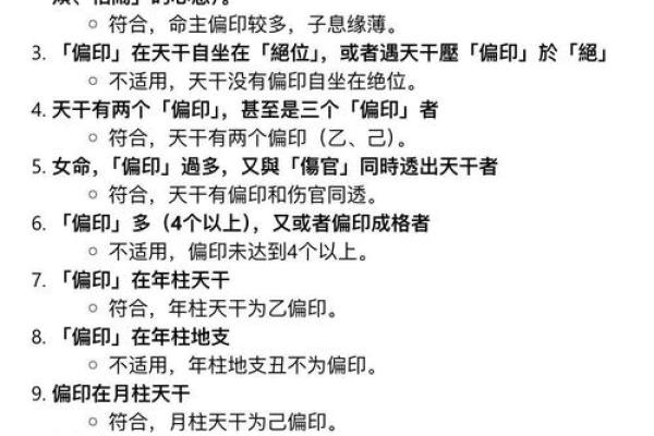 算命可以问什么 算命问什么问题比较全面一点