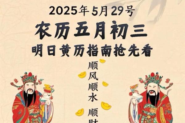 二月初五是什么日子(二月初五是什么日子)