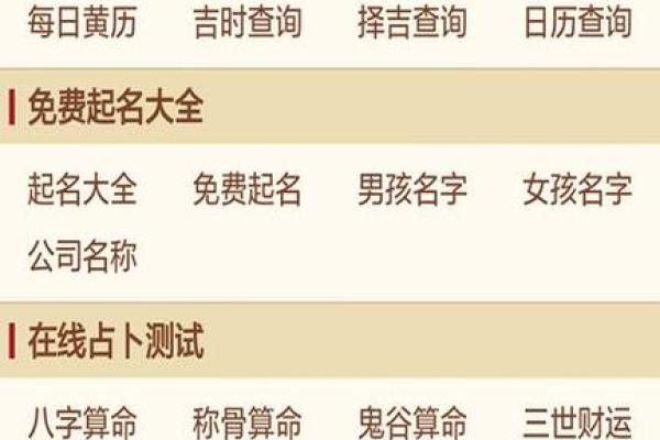 鸿运免费测名网,免费算命姓名测试打分