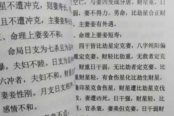 有哪些算命的方法 几种算命方法