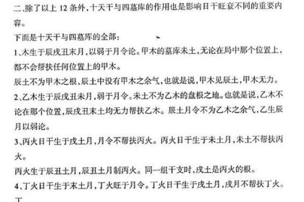 李涵辰的八字 李涵辰为什么坐牢