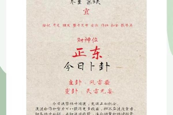 11月适合理发的黄道吉日