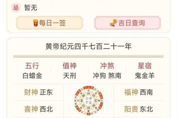 2025年农历11月搬家好日子有哪些？请推荐几个吉利日期