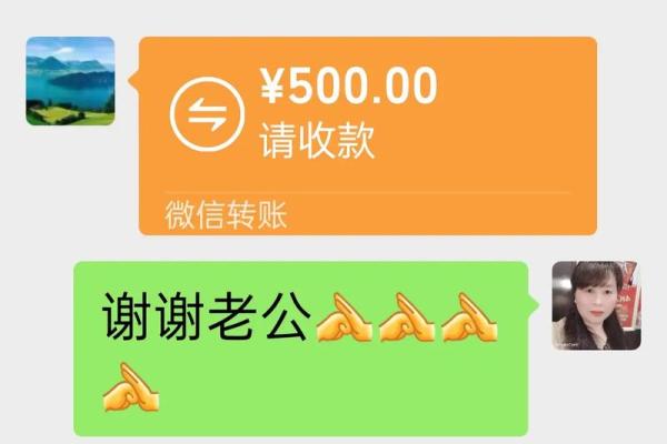 红包吉利数 生日快乐红包吉利数