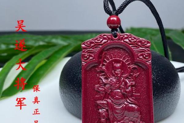 犯太岁带朱砂 犯太岁带朱砂有用吗
