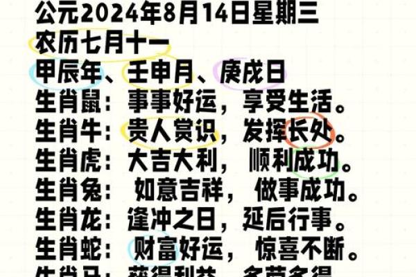 2025年8月适合安装大门的好日子有哪些需要避开冲煞生肖